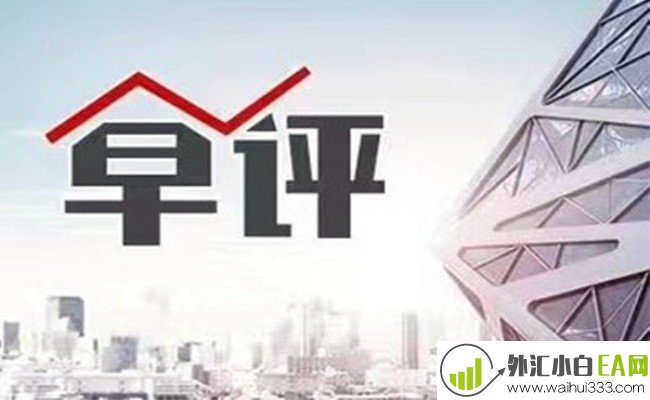 3.25黄金千三指明方向！黄金原油早间布局！