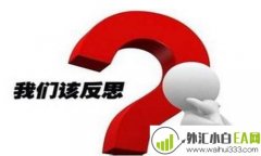 4.23黄金区域高位回落,前期黄金市场分析