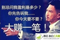 12月黄金捡钱行情你还犹豫？附开盘操作建议