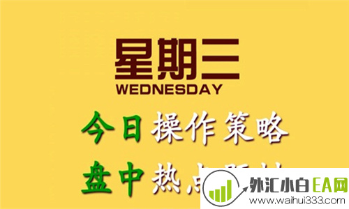 5.8避险情绪回暖黄金震荡上涨 原油静候晚间EIA数据布局