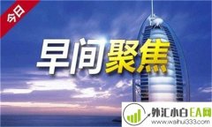 5.22黄金原油早盘市场走势分析及最新操作建议