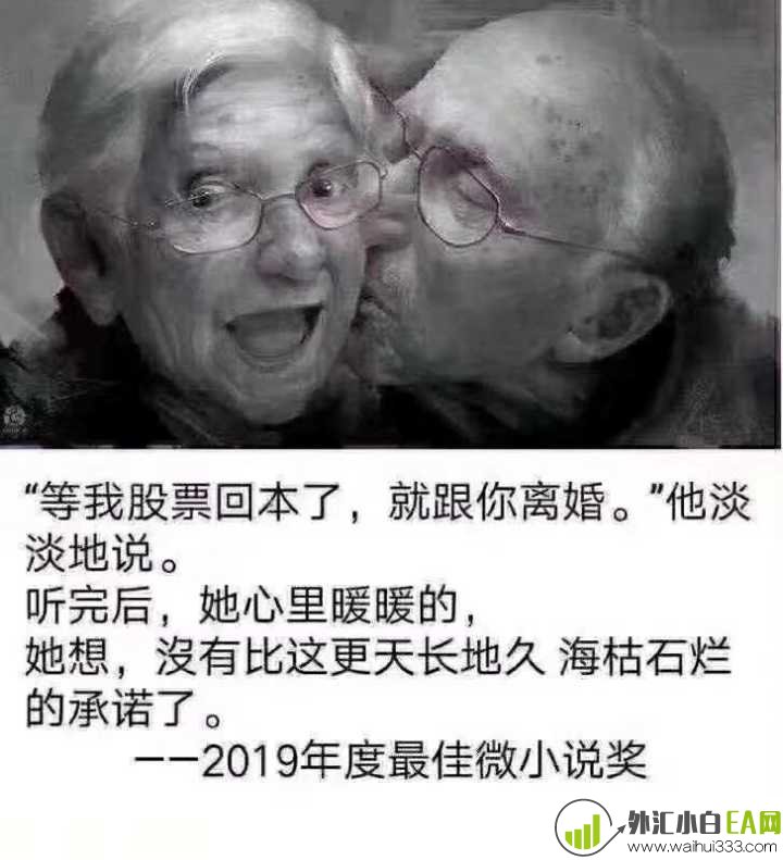 5.9现货黄金慢涨急跌洗盘继续高空低多