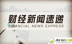 11.22黄金震荡上行能否保持？今日金油操作策略