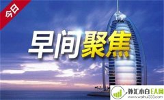5.3黄金非农大市场行情来临,你准备好了吗