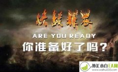 5.3黄金非农强势出击,多单被套解决方案