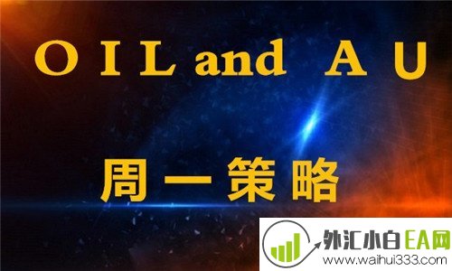 5.19下周黄金和原油将上涨吗 下周一开盘如何操作