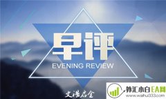 5.6黄金早间开盘行情分析及空单解套