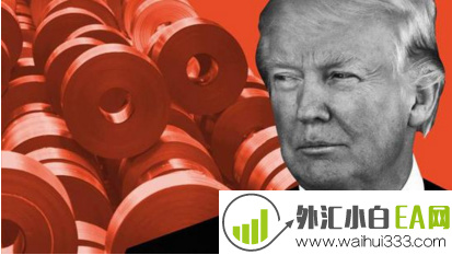 特朗普关税豁免新风向 又一个国家发起“保卫战”