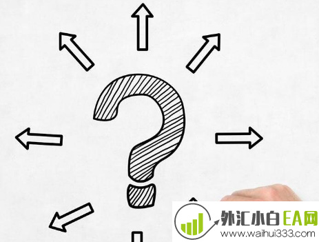 外汇开户的常见问题有哪些？外汇开户有哪些常见问题?