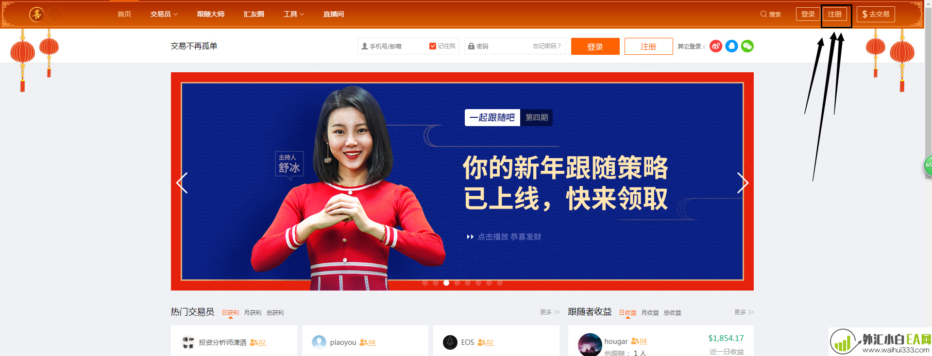 外汇模拟交易平台，10000美金模拟交易账户体验金