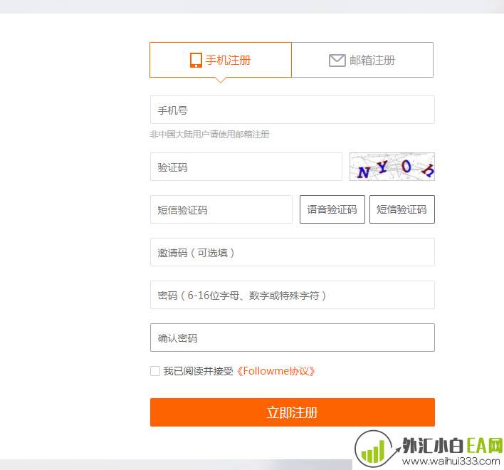 外汇模拟交易平台，10000美金模拟交易账户体验金