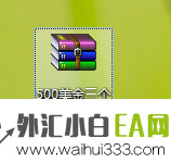 500美金三个月时间盈利8万多美金EA