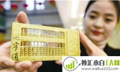 炒外汇高手的神奇交易经验分享!