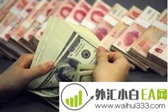 什么是外汇?炒外汇是什么意思?