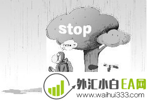 炒外汇要懂得止盈止损
