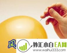 炒外汇要把握好风险管理的风险率？