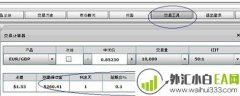怎么在MT4平台查看隔夜利息?隔夜利息怎么计算