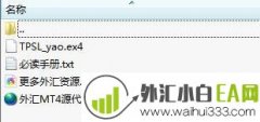 外汇订单管理小工具ex4下载
                