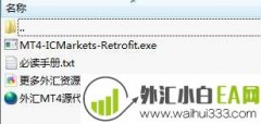 MT4一键成交管理软件下载
                