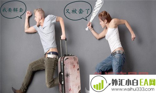 黄金多空单被套解套策略