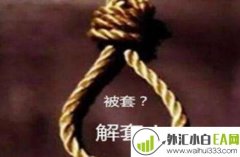 泽熙洲:9.21黄金走势分析,美指跳水是诱多黄金操