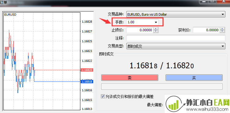 外汇交易中一次最多可以交易多少标准手?