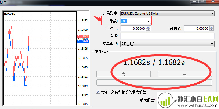 外汇交易中一次最多可以交易多少标准手?