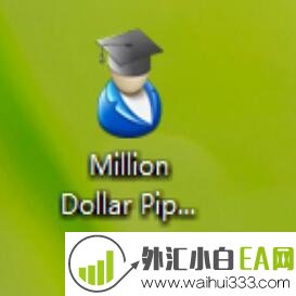 Million Dollar Pips (MDP) Plus 外汇EA下载
