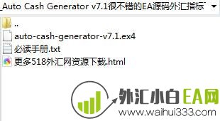 Auto Cash Generator v7.1很不错的外汇EA下载