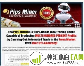 精品EA-PIPS MINER EE破解版(源码)外汇EA下载!