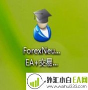 Forex bling EA剥头皮对冲趋势网格下载
                