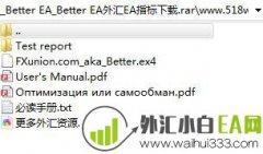 Better EA外汇EA下载,智能交易大赛冠军
                