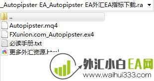 Autopipster EA外汇EA指标下载