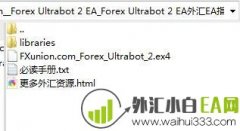 Forex Ultrabot2外汇EA对锁及加码策略下载
                