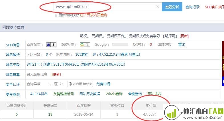 最牛逼的外汇EA专题招商!!