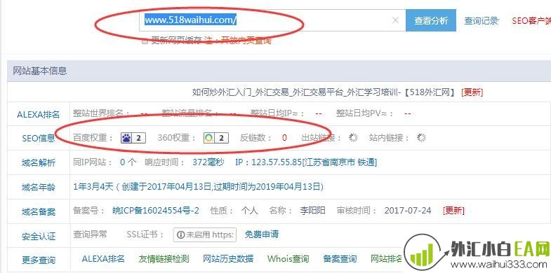 最牛逼的外汇EA专题招商!!