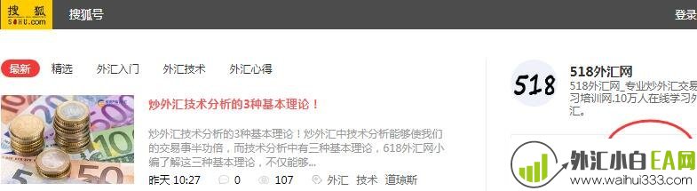 最牛逼的外汇EA专题招商!!