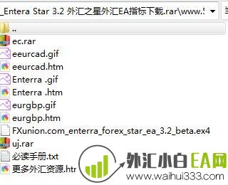 Entera Star 3.2外汇之星外汇EA剥头皮策略下载