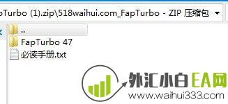 FapTurbo国外最著名的剥头皮EA【最新特别版】下载