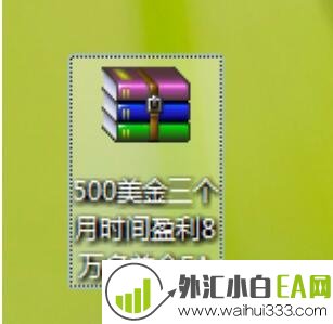 500美金三个月时间盈利8万多美金EA