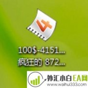 100$-4151.5$疯狂的EA 872式半自动短突击累加机
                
