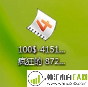 100$-4151.5$疯狂的 872EA下载