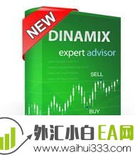 【外国EA】Dinamix稳定盈利外汇EA下载
