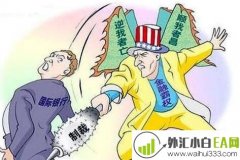 关税触发避险出现,金银汇市一塌糊涂