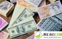 如何炒外汇入门?怎样正确的炒汇入门?