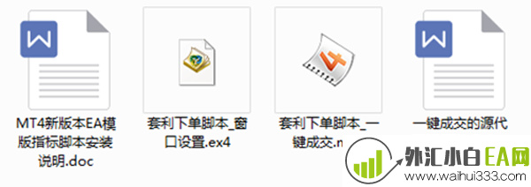 一键双向自定义套利下单脚本【外汇黄金白银原油MT4脚本工具】!