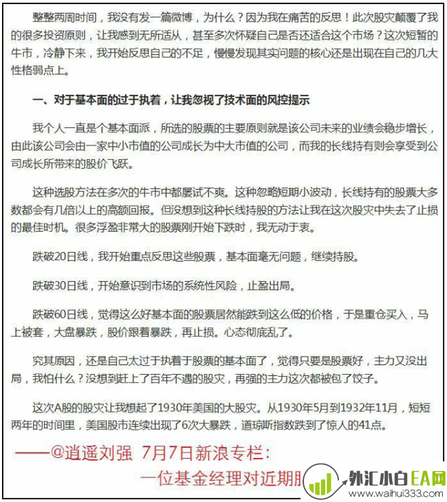 EA的正确使用姿势-论EA如何在未知的行情下盈利！