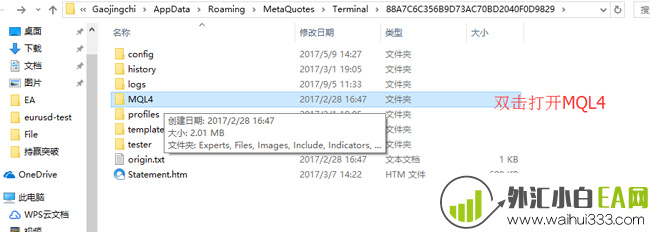 EA安装教程详解!