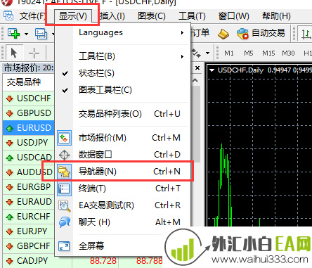 EA安装教程详解!