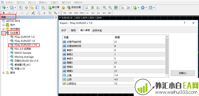 EA安装教程详解!